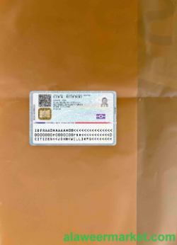 France new ID (2021 March - present) photolook BACK